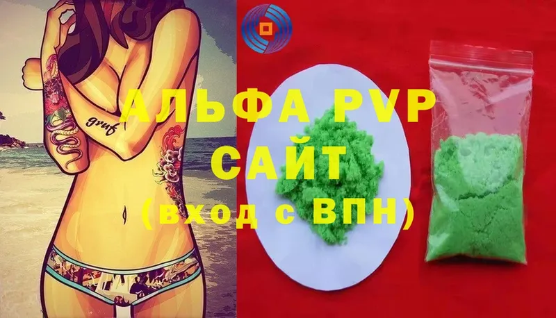 ссылка на мегу как зайти  площадка как зайти  A PVP VHQ  где продают   Бузулук 