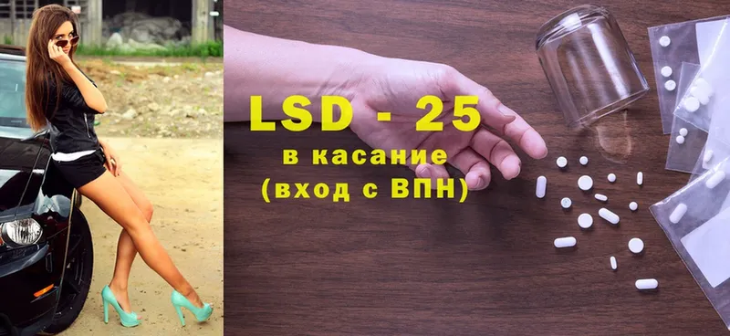 LSD-25 экстази ecstasy  мега tor  Бузулук 